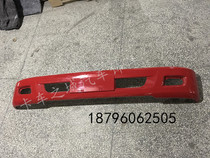 Suitable for liberation accessories Tiger VN Tiger V Tiger VH front bumper glass fiber reinforced plastic Iron liberation original accessories