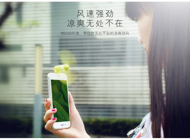 Ventilateur USB - Ref 401233 Image 18