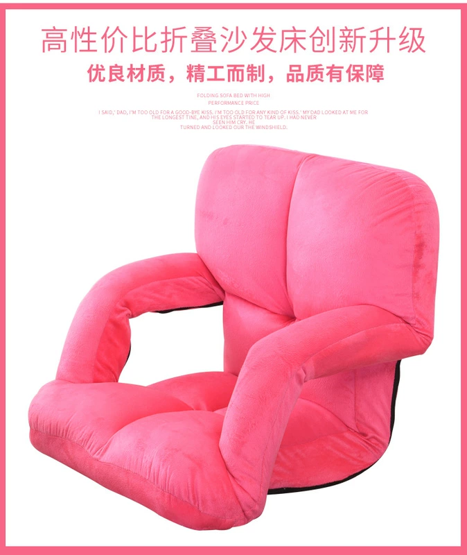 Beanbag tatami đơn nhỏ có thể gập lại giường sofa cửa sổ ký túc xá và ghế ghế máy tính ban công - Ghế sô pha