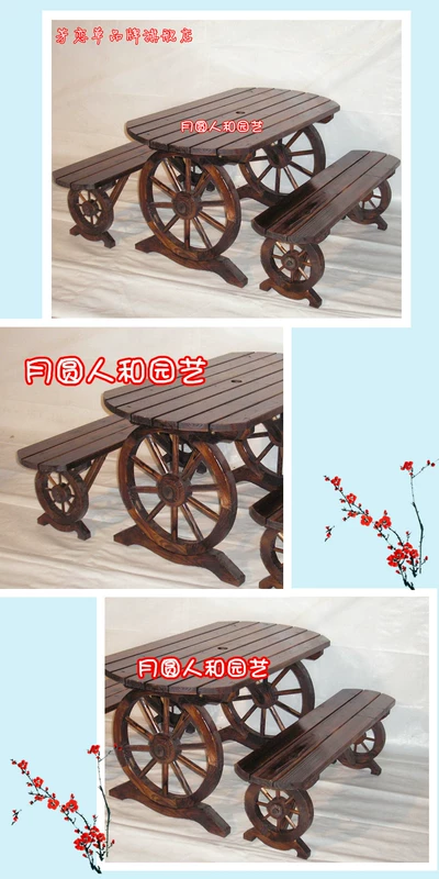 Elliptical ban công bàn ngoài trời và ghế carbonized đồ nội thất giải trí bàn ghế bar bàn ghế tròn bàn bánh xe đôi và ghế ghế cà phê ngoài trời