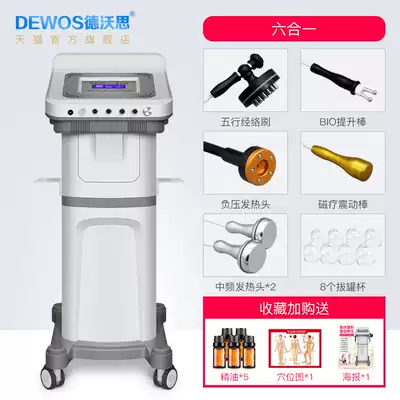 Five elements balance health care machine physiotherapy equipment body acid scraping, detoxification and health care machine dredge Meridian beauty salon
