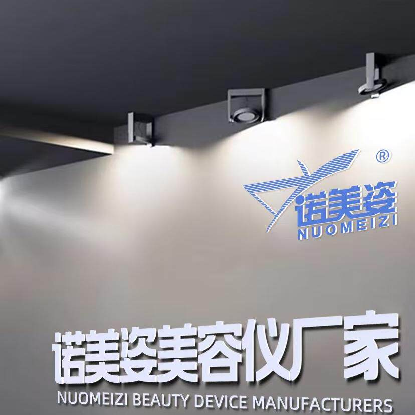诺美姿品牌店