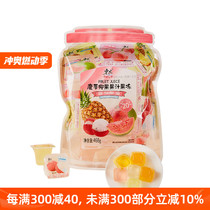 Konjac coconut juice jelly 468g white peach guava lychee passion fruit mango pineapple snacks in various flavors