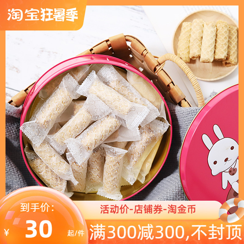 Seafood Egg Rolls Snacks Cookies Handmade Old-fashioned Traditional Gift Boxes Loaded with gourmet nets Red Sea Tweed Casual Chicken