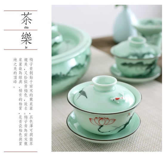 Tea set covered bowl hand-painted tea brewing bowl Sancai bowl Kung Fu tea blue and white porcelain celadon ceramic tea ceremony accessories with lid tea preparation