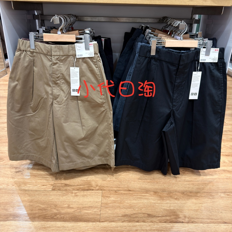 Uniqlo U Series Men's Casual Loose Shorts 482965/455539/467159/457970/470635 Uniqlo U Series Men's Casual Loose Shorts 482965/455539/467159/457970/470635
