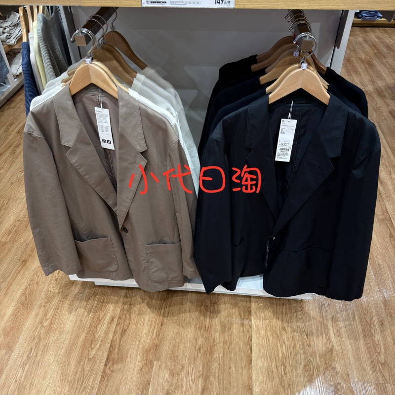 Uniqlo U Series Collaboration/ Men's Loose Jacket/ Coat Jacket 483836