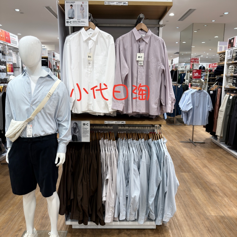 Uniqlo C Series Men's Loose-Fitting Shirts 477642/480763/480294/482454/482453