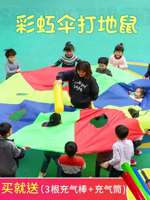 Feel the integration training equipment, the black mouse rainbow umbrella kindergarten outdoor toy activities parent-child umbrella children's game props