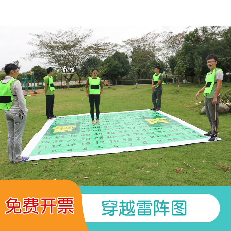 Travel through the Ray Array to expand the outdoor adult game quality team training equipment training fun sports