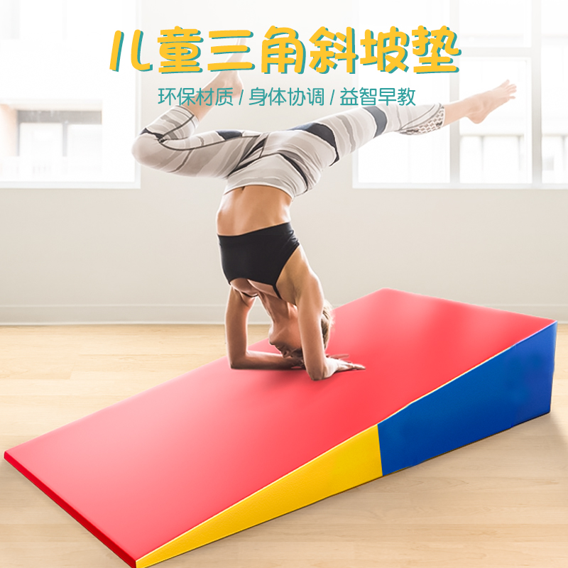 Physical fitness training equipment Children's home kindergarten sensory system mat slope mat vaulting horse box soft body balance beam