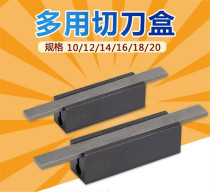 White steel knife holder cutter box car knife box multi-functional adjustable machine clip knife holder high-speed steel knife holder