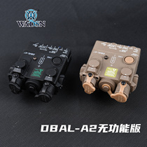 WADSN Wodson DBAL-A2 laser battery box non-functional appearance version decorative film shooting props