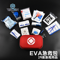Home first aid kit car emergency kit earthquake rescue portable small outdoor travel medical kit set medical kit