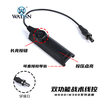 WADSN Warderson M300 M600 M95 tactical flashlight dual-function mouse tail wire control switch long bright button