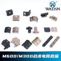 Tactical strong light LED mini flashlight base M600 rollover right angle Arisaka Youzaka defense style NERF