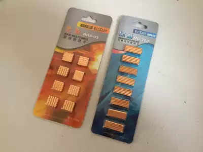 Ice silkworm heat sink Ice Cicada video memory heat sink Goldfish heat sink Small goldfish heat sink CPU heat sink