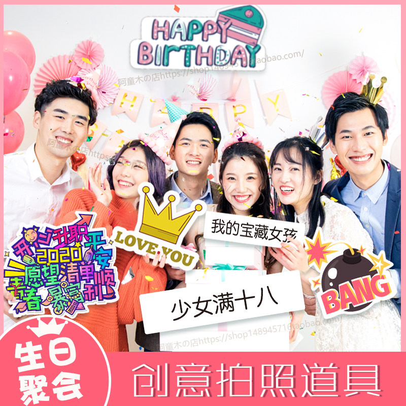 Goddess birthday photo props holding a card party custom kt board ins photo frame holding a special-shaped photo card in hand