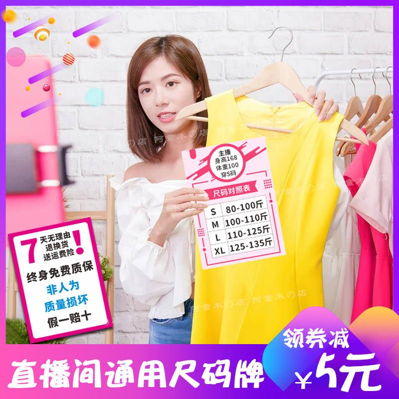 Shake Fast Hand Net Red Straight Podcast Room With Cargo Hand Lift Customize Kt Board Taobao Interactive Atmosphere Props Card Hand Licensed