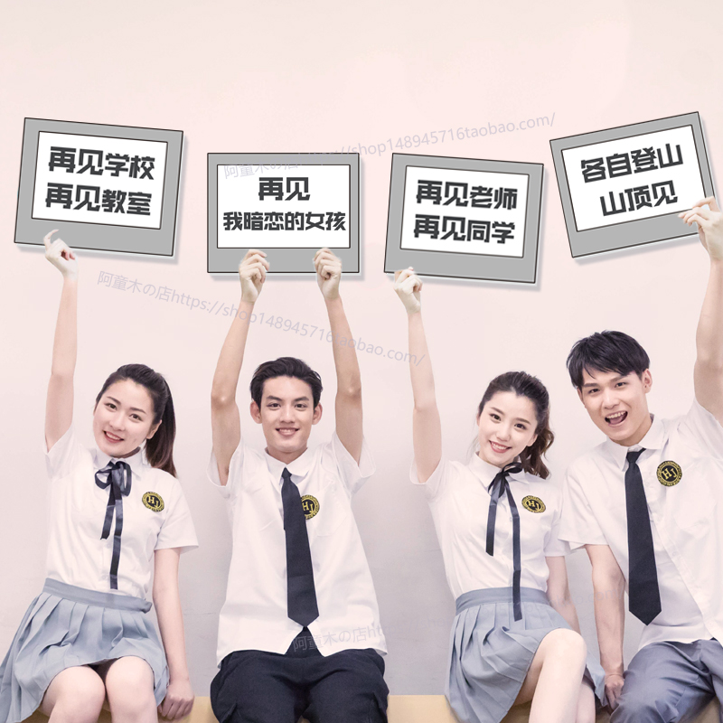 Primary school high school university graduation season photo props custom kt board hand holding a card hand holding a licensed special-shaped photo class card