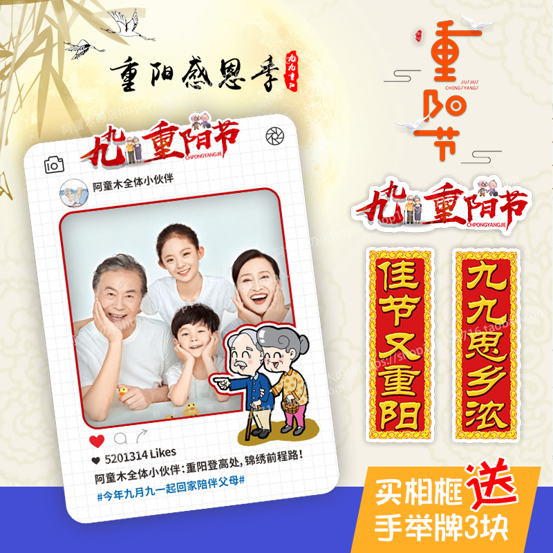 9 9 HEAVY SUN FESTIVAL REVERED OLD SUBJECT MATTER CUSTOM HANDS HOLDING CARDS INS PHOTO PHOTO FRAME HANDS HOLDING A SPECIAL PHOTO CARD WITH A SPECIAL PHOTO