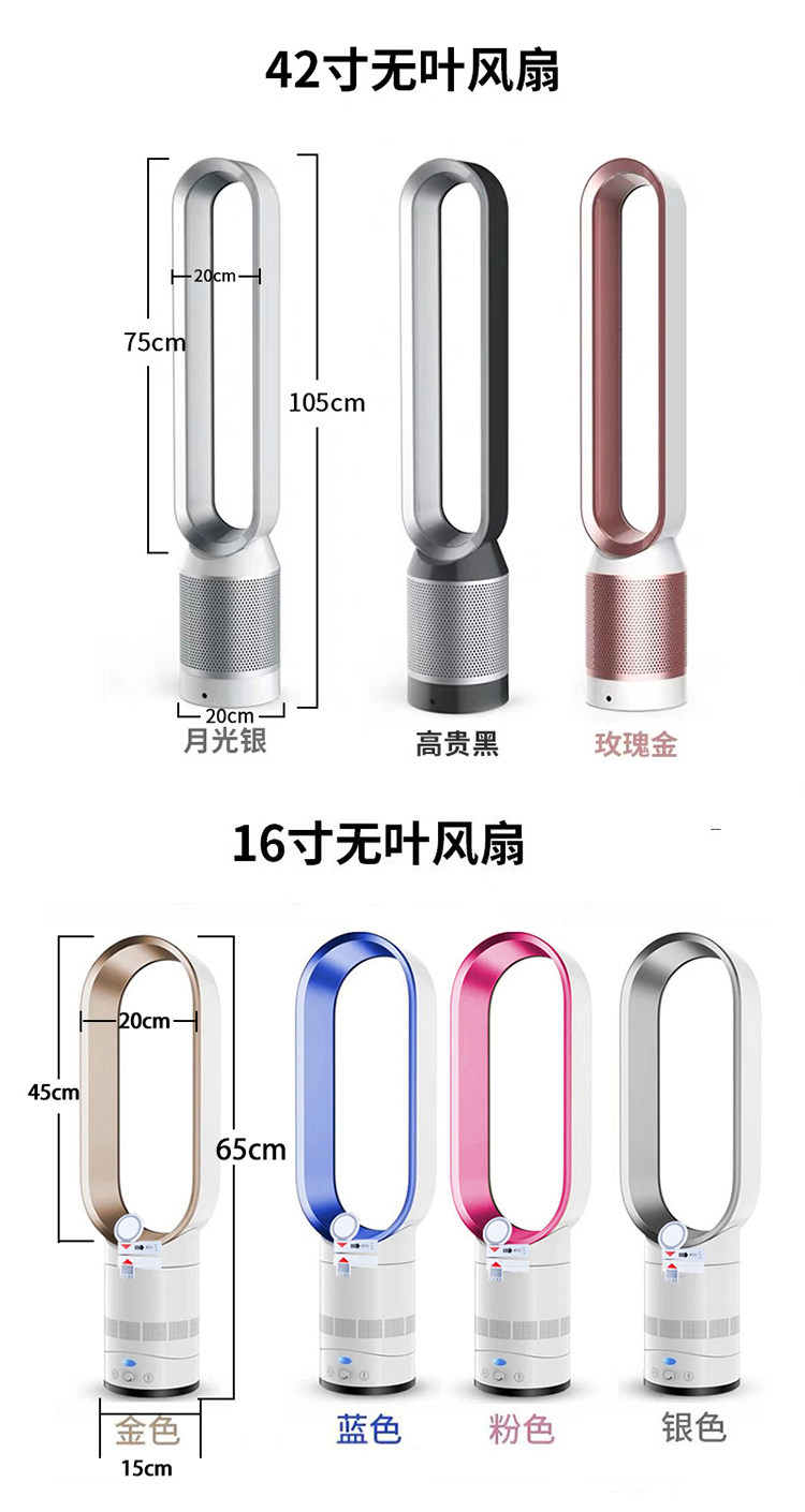 листья вентилятора 无叶风扇家用超静音无扇叶台立式塔扇宿舍电风扇落地扇遥控循环扇 OTHER