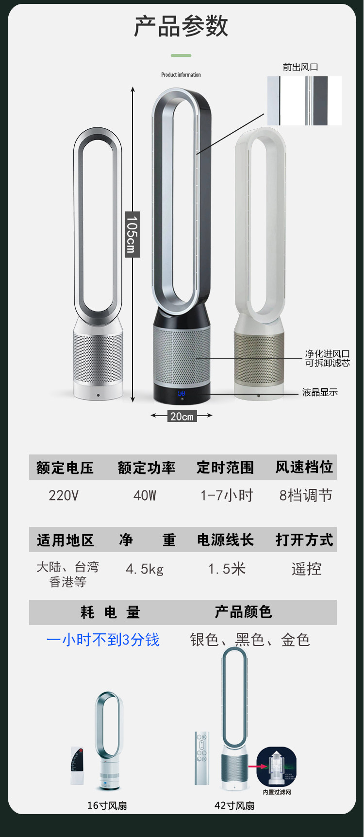 листья вентилятора 无叶风扇家用超静音无扇叶台立式塔扇宿舍电风扇落地扇遥控循环扇 OTHER