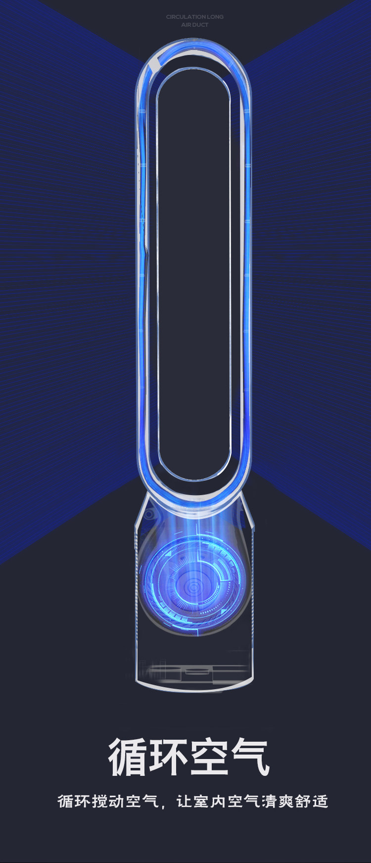 листья вентилятора 无叶风扇家用超静音无扇叶台立式塔扇宿舍电风扇落地扇遥控循环扇 OTHER