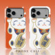 Acvoo New Year Cat Orange White Phone Case