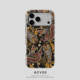 Majestic Tiger Face Close-Up Illustration 21 Phone Cases for iPhone 17, 16, 15, 14 and 13