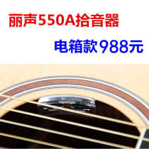 Sibei all-wooden suitcase 42-inch electric bass acoustic36 folk portable electric bass single-board bass