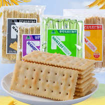 Fruit Machi Garden Road milk salt seaweed sesame chive flavor soda cracker 360g 14 small pack meal replacement biscuits casual snacks