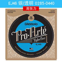 Dada guitar standard tension classical ej46 string addario Leo high exp46exp45dej45