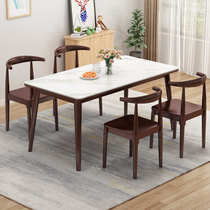 Slate dining table walnut color modern simple home small apartment new Chinese restaurant all solid wood dining table and chairs set