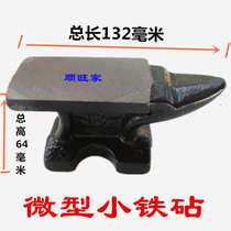Hand anvil small pad vise anvil vise table anvil clamping table stool mini iron hand table working vise horn
