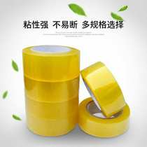 Transparent new sealing box 42MM wide * 1000 meters long tape large roll packaging tape automatic machine packaging