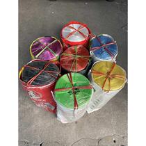 New material bundling rope packaging rope plastic rope packing rope bundling rope end tape nylon rope vegetable rope color
