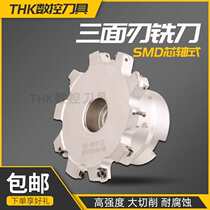 tsmd disc set 125-knife rough three-sided milling blade groove type disc groove blade type cutting mpht06100 disc open