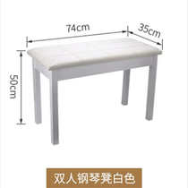 Double piano book case electronic keyboard various electric belt best selling stool solid wood piano double keyboard stool single
