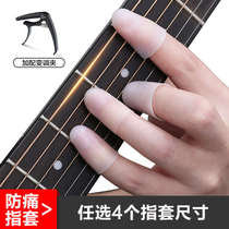 Finger cots protective accessories for guitarists fingertip string finger cots silicone especially to prevent left hand pain when pressing instruments