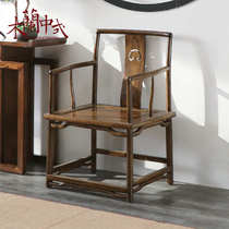 New Chinese Taishi chair old elm backrest chair leisure single chair simple classical tea room chair dining chair living room furniture
