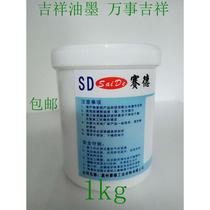 Curing agent: special curing agent for normal temperature glass ink environmentally friendly curing agent hardener good acid and alkali resistance