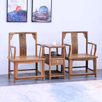 Mahogany furniture chicken wing wood Nangong chair three-piece set solid wood armrest chair combination Chinese sofa single chair circle