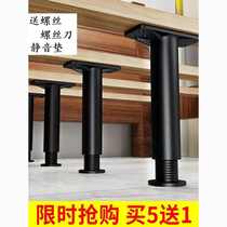 Bed foot support heightening no punching adhesive bed bottom support frame silent furniture support leg cabinet support bed bottom