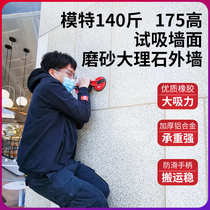 Rubi large plate tile glass suction cup powerful heavy-duty installation wood floor tool rubi double-headed aluminum alloy suction cup