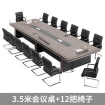 Office furniture rectangular large conference table long table simple modern conference room negotiation table and chair combination office