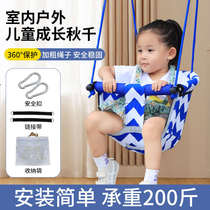 Outdoor indoor childrens baby swing