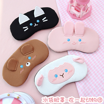 Eye mask for sleep special ice compress for sleeping eye mask to relieve eye fatigue cute cartoon children and students eyes
