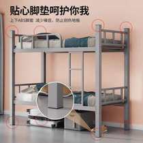 Bunk bunk bed thickened shelf bed iron art adult high and low double iron frame school iron bed student single
