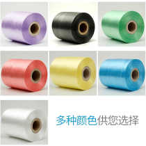 Tear tape special machine strap factory factory direct sales with carton fully automatic pe rope plastic knot rope bundling and packaging